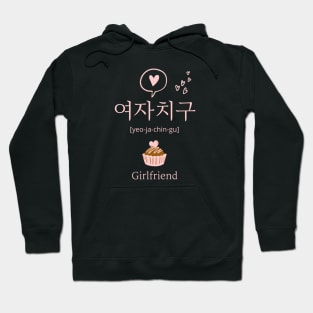 Girlfriend In Korean Hoodie